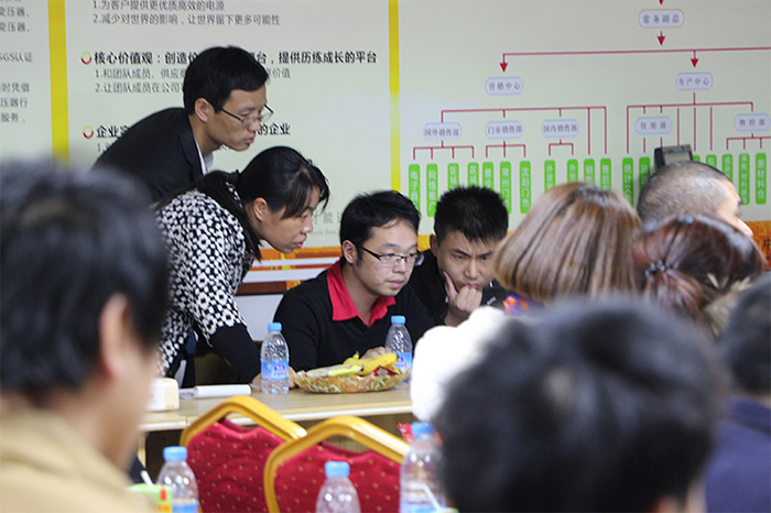 圣元變壓器網(wǎng)絡(luò)營銷學(xué)習(xí)交流會