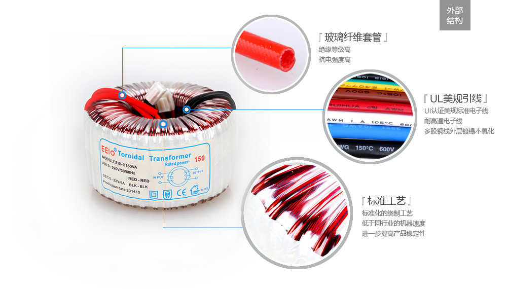 電源變壓器外部結(jié)構(gòu) 電源變壓器外部結(jié)構(gòu)