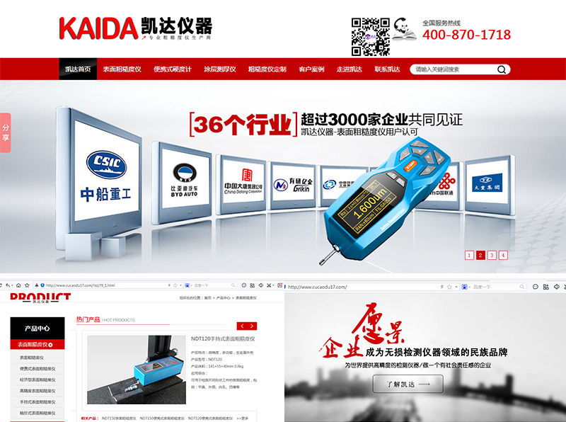 涉嫌侵權(quán)圣元電器的公司 涉嫌侵權(quán)圣元電器的公司