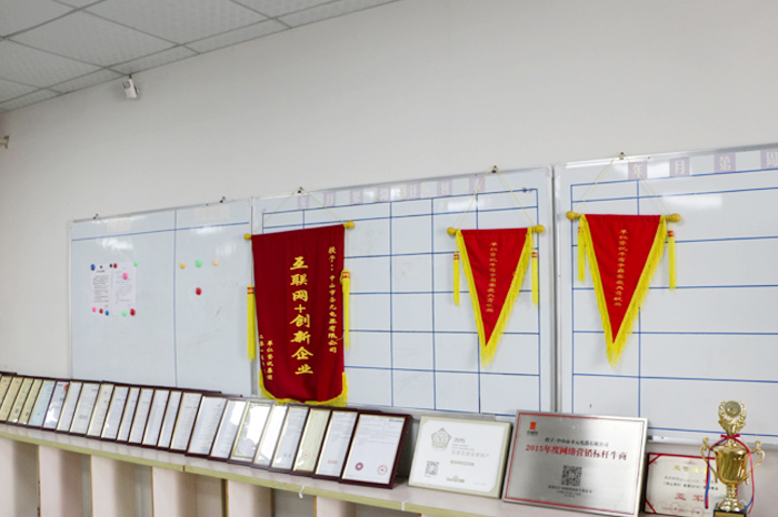 圣元電器資質(zhì)證書(shū)陳列 圣元電器資質(zhì)證書(shū)陳列