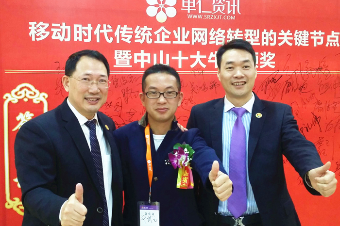 圣元電器代表與單仁資訊高層合影 圣元電器代表與單仁資訊高層合影