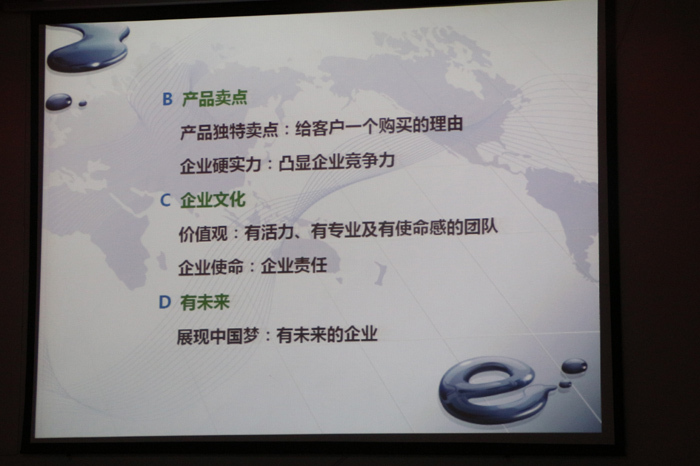 圣元伙伴學(xué)習(xí)視頻營(yíng)銷制作 圣元伙伴學(xué)習(xí)視頻營(yíng)銷制作