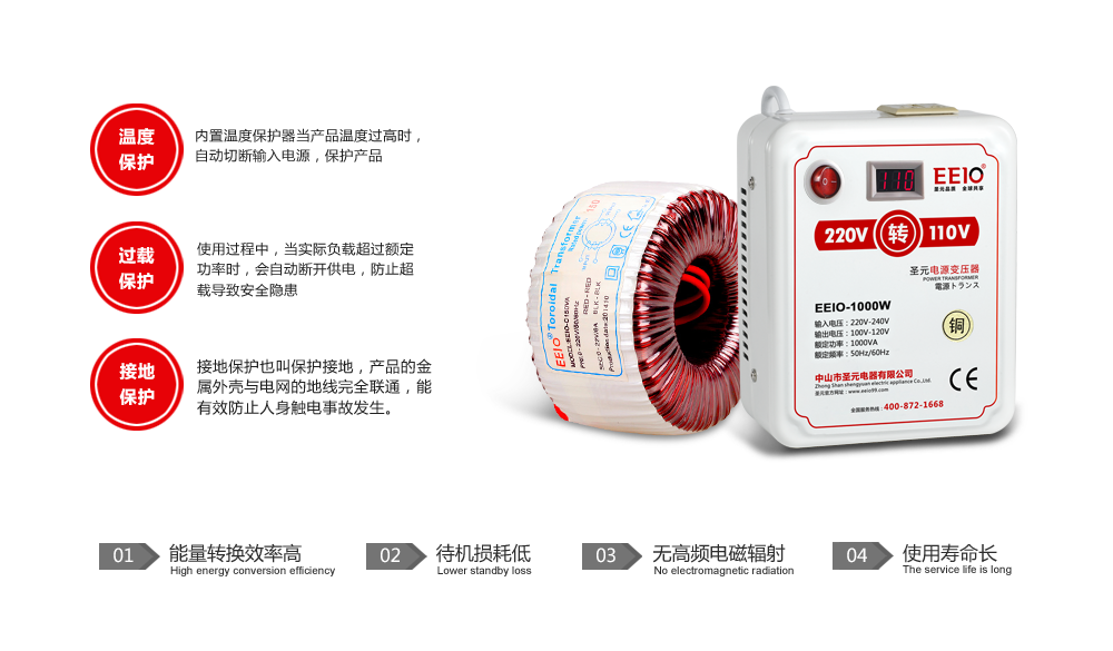 帶電壓顯示220v轉110v變壓器產(chǎn)品優(yōu)勢 帶電壓顯示220v轉110v變壓器產(chǎn)品優(yōu)勢