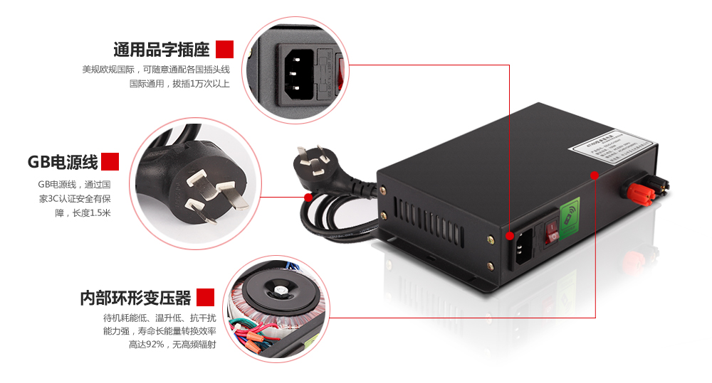 桌面電源背面結(jié)構圖 桌面電源背面結(jié)構圖