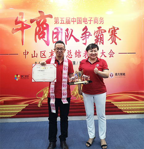 圣元電器榮獲&ldquo;流量王&rdquo;稱(chēng)譽(yù)