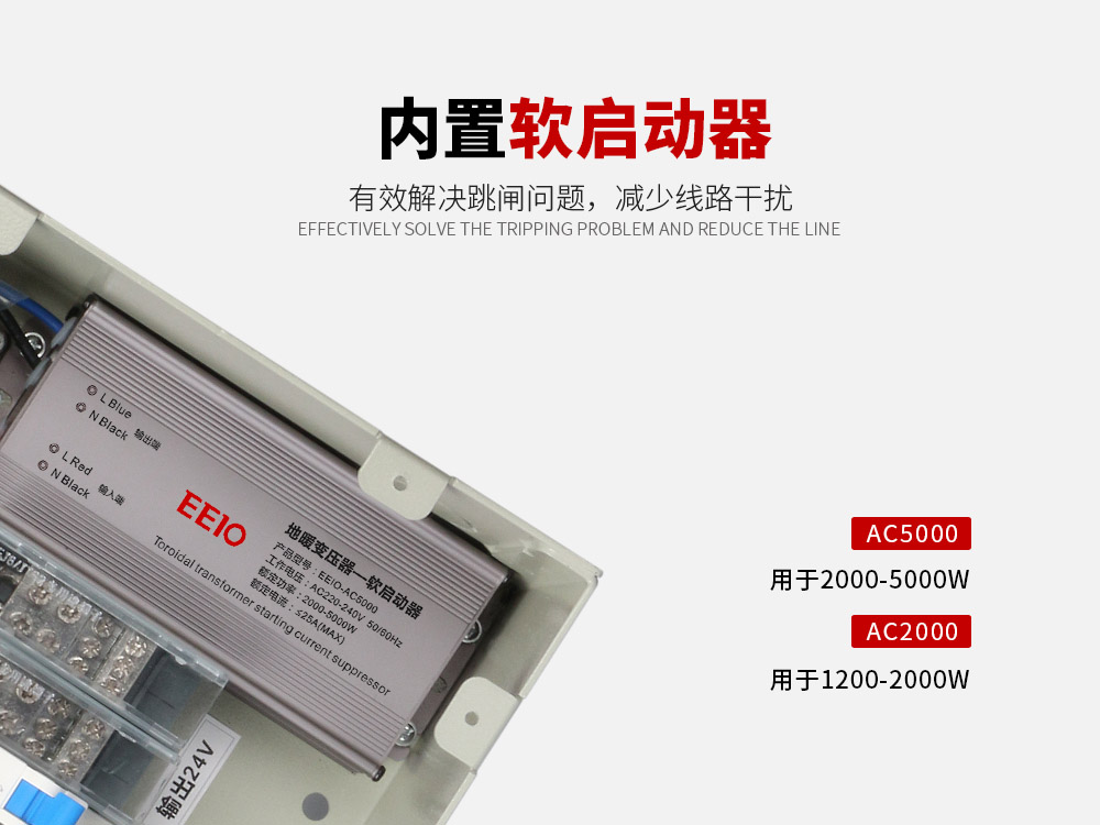 調(diào)光玻璃電源賣(mài)更好